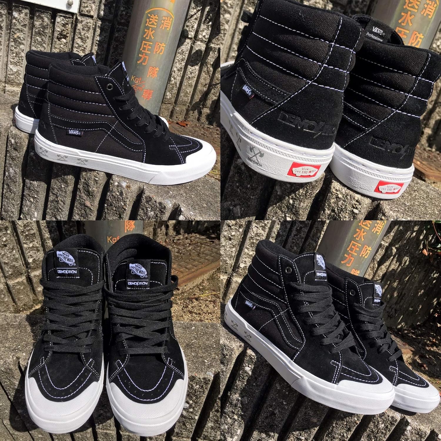 vans demolition shoes