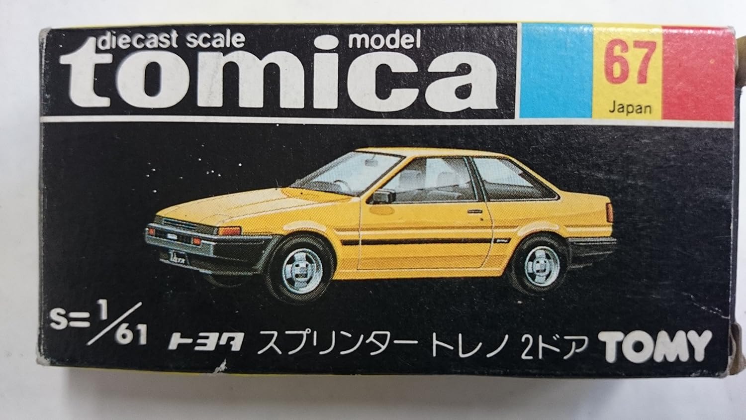 Amazon トミカ 黒箱 67 トヨタスプリンタートレノ２ドア ミニカー ダイキャストカー おもちゃ