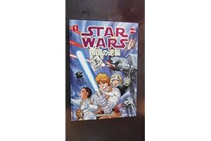 Star Wars: Empire Strikes Back Volume 1 (Manga)