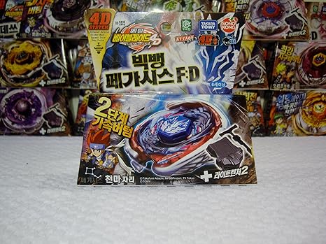 beyblade cosmic pegasus amazon