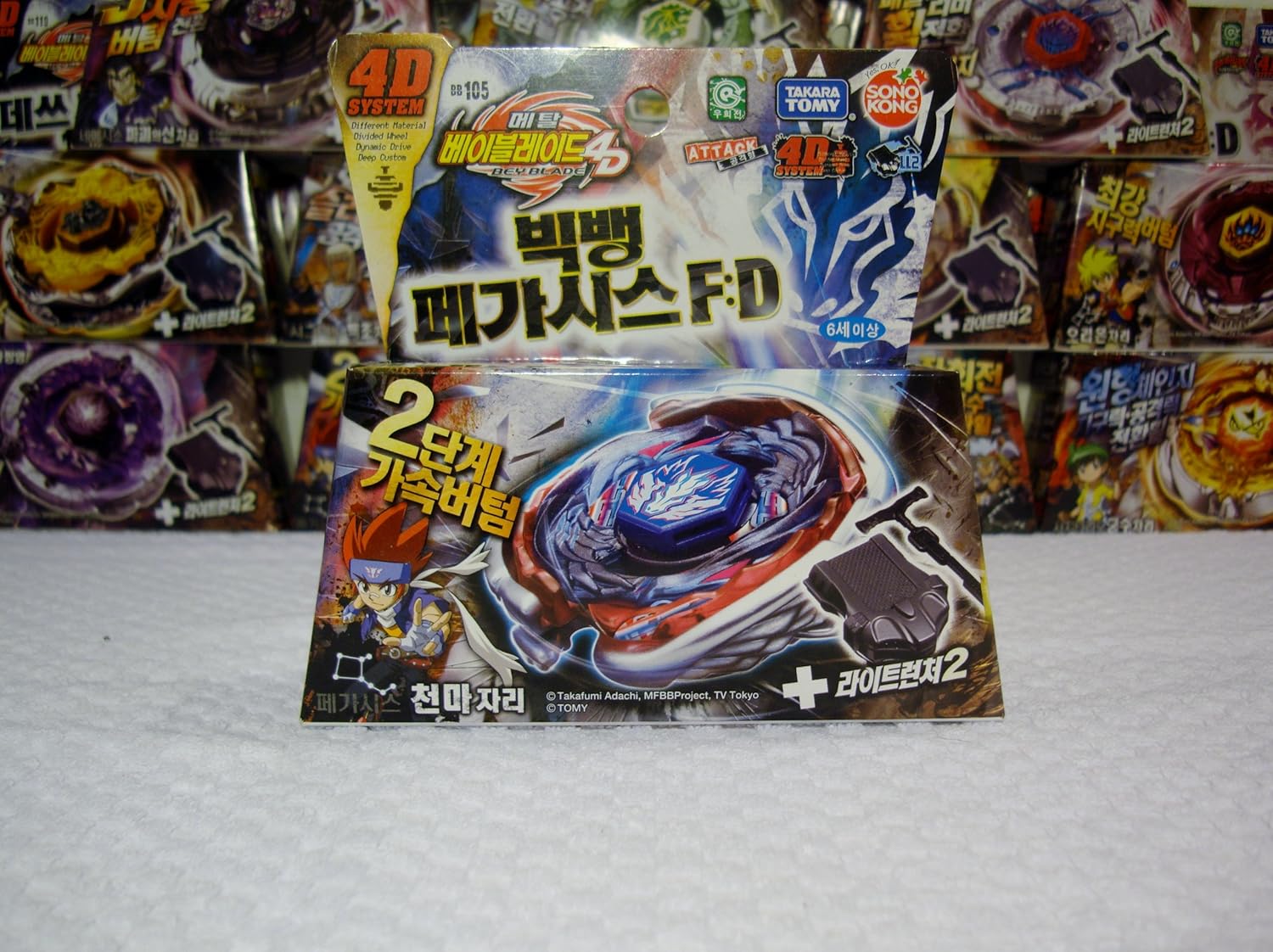 big beyblade set
