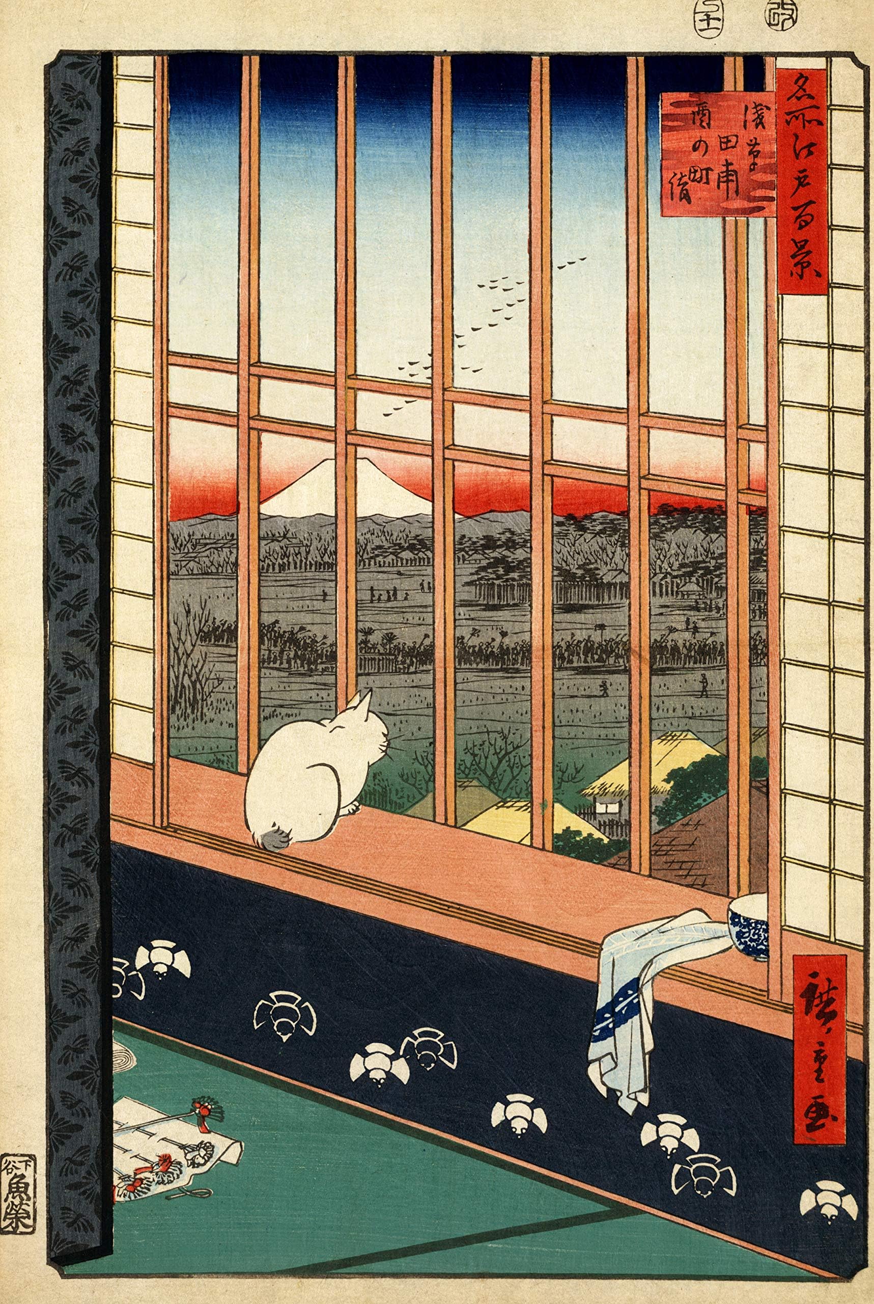 Wooden Japanese Jigsaw Puzzle for Adults - Hiroshige, Asakusa Rice Fields (Cat in Window) - 416 Unique Wooden Pieces - Made in The USA by Nautilus Puzzles