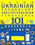 Learn Ukrainian Vocabulary - English/Ukrainian