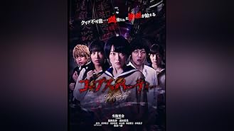 Amazon Co Jp ジョーカーゲームを観る Prime Video