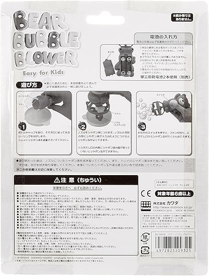 Amazon シャボン玉 ベアー バブルブロワー Bu W018 シャボン玉セット おもちゃ