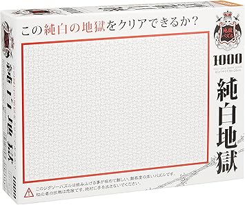 rompecabezas blanco 1000 piezas