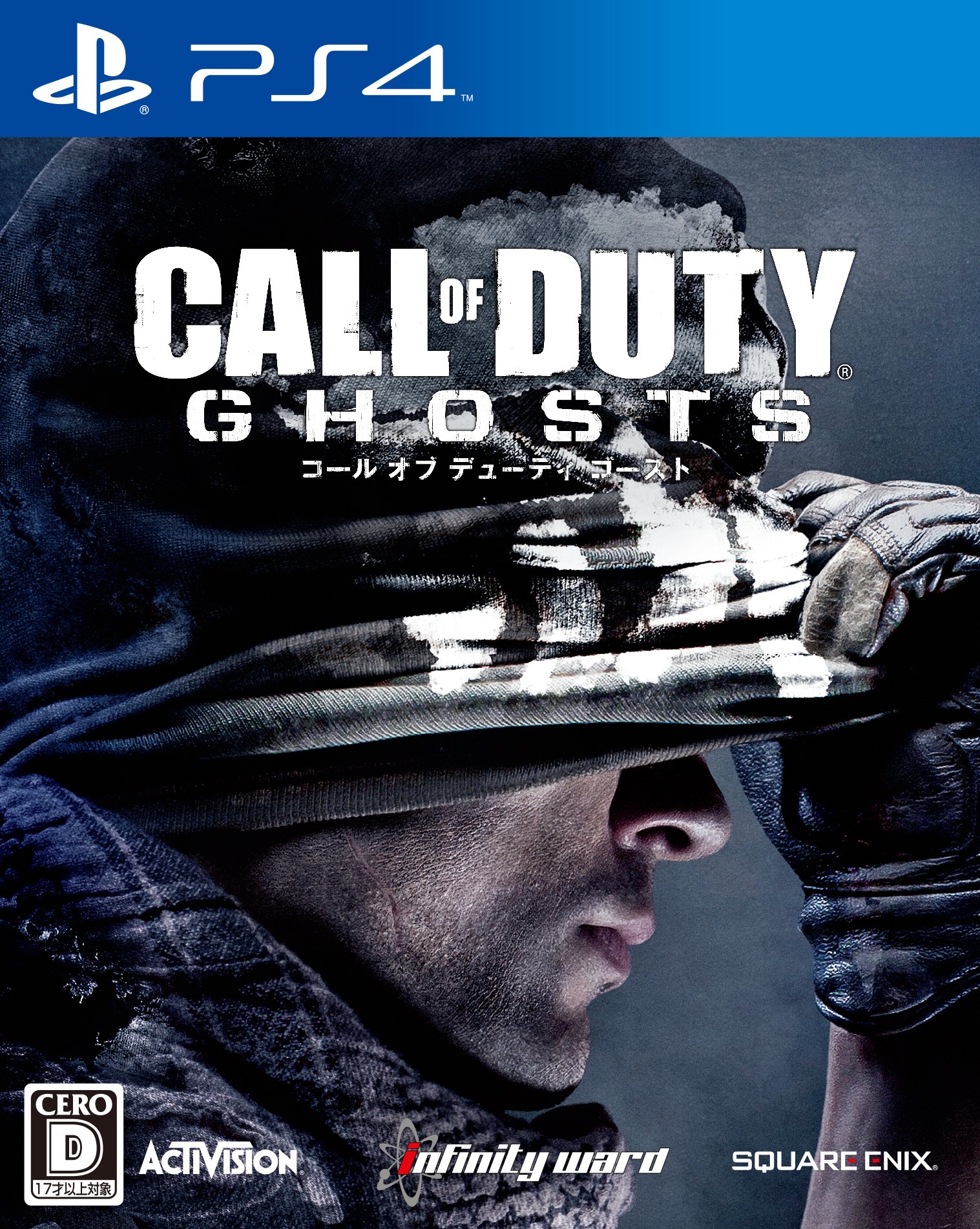 Activision Call of Duty Ghostsの商品画像