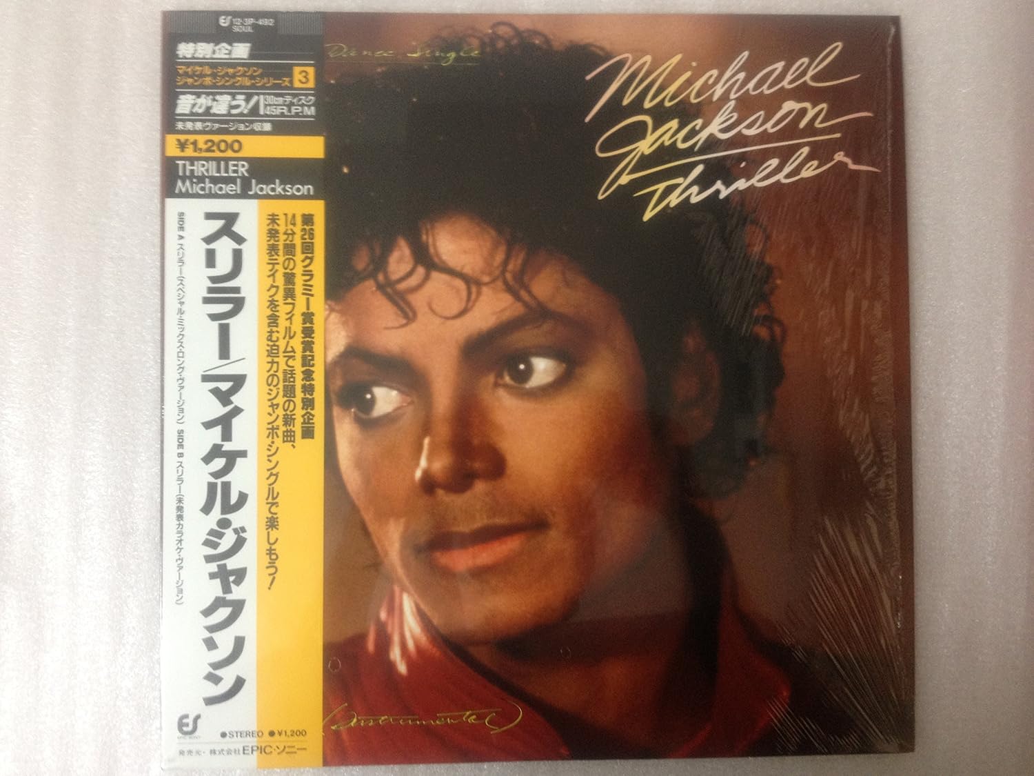 Michael Jackson Michael Jackson Thriller Japan Ltd Special Version 12 W Obi Amazon Com Music