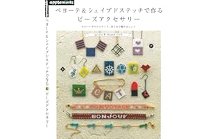 Anthology of Beads Accessories (Japanese Edition)