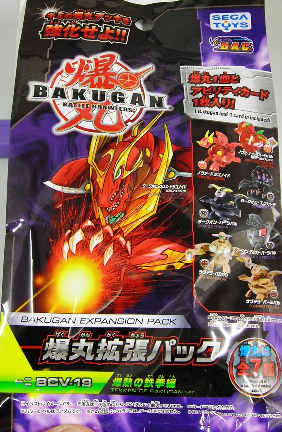series bakugan