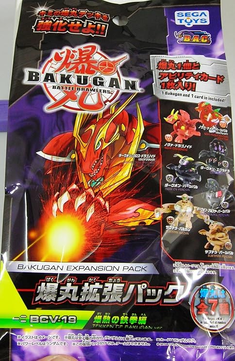 bakugan amazon prime