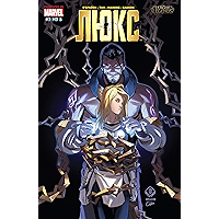 League Of Legends: Lux (Russian) #2 (of 5) (Russian Edition) book cover