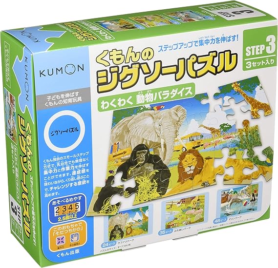 Amazon くもんのジグソーパズル Step3 わくわく 動物パラダイス おもちゃ おもちゃ