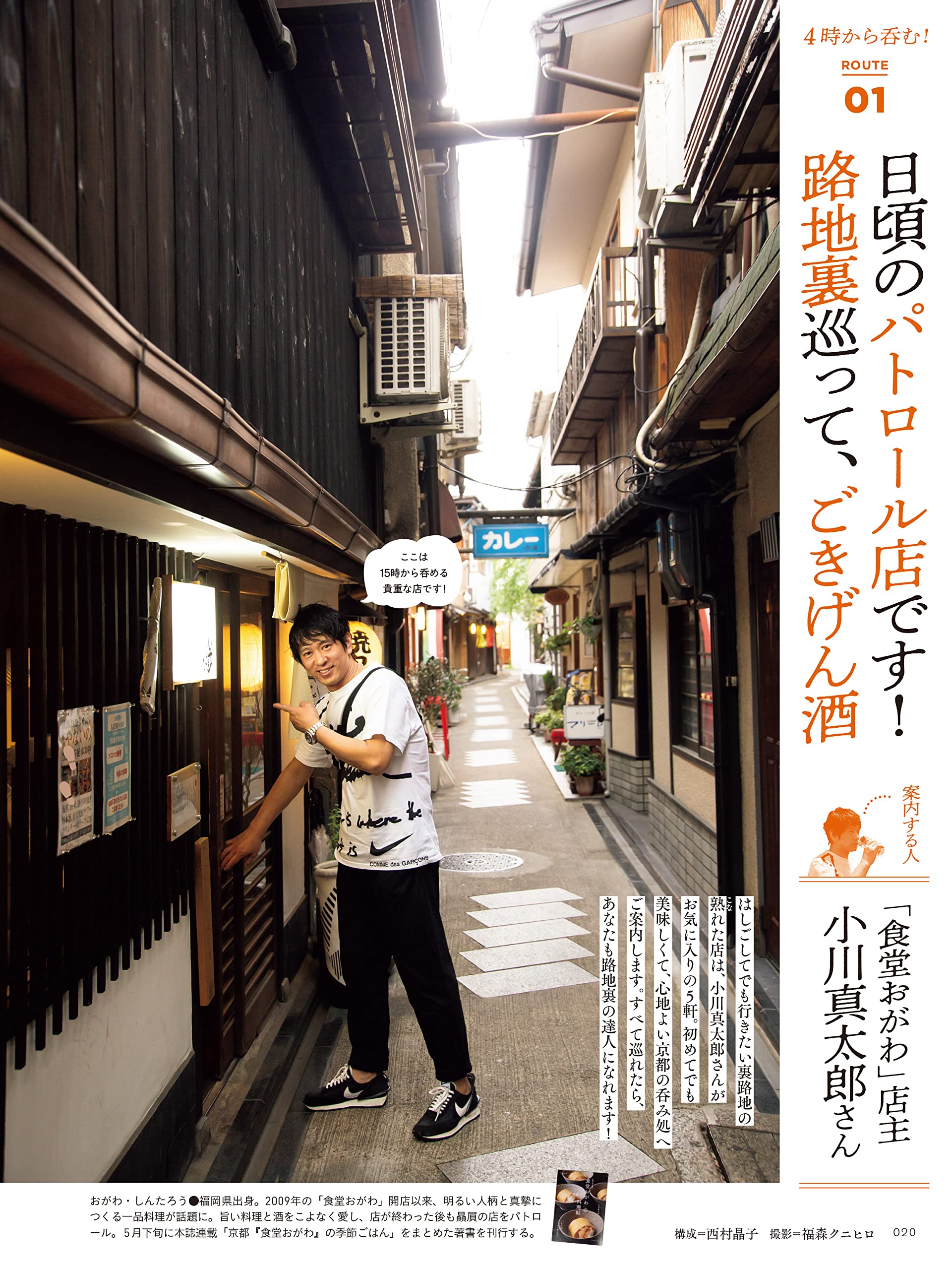 Amazon Co Jp Dancyu ダンチュウ 22年6月号 京都で呑む 食べる つくる プレジデント社 Dancyu編集部 Japanese Books