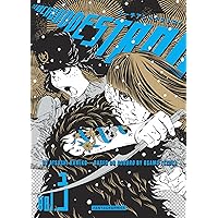 DESTROY アートブック ISBN978-1-871592-71-7 3. Destroy Art Book Isbn978-1-871592-71-7 | eBay
