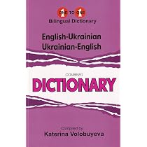 One-to-one dictionary: English-Urdu & Urdu-English dictionary
