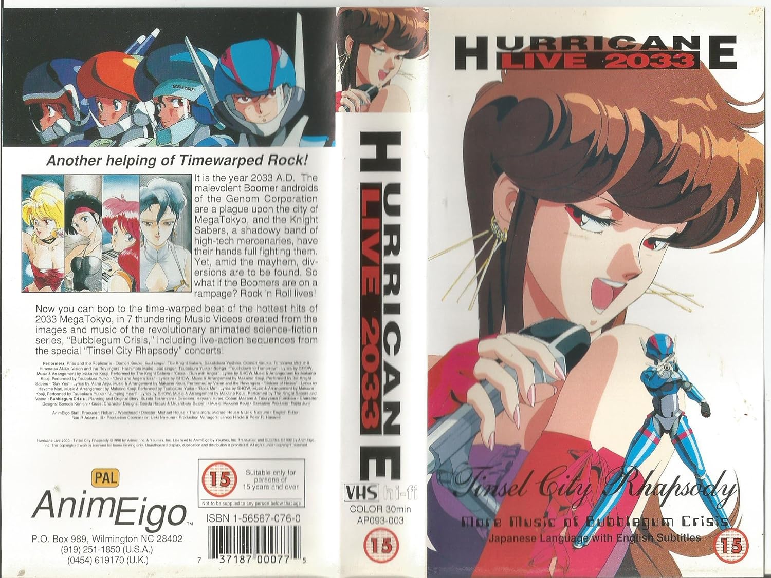 Hurricane Live 2033 More Music Of Bubblegum Crisis Vhs Amazon Co Uk Video