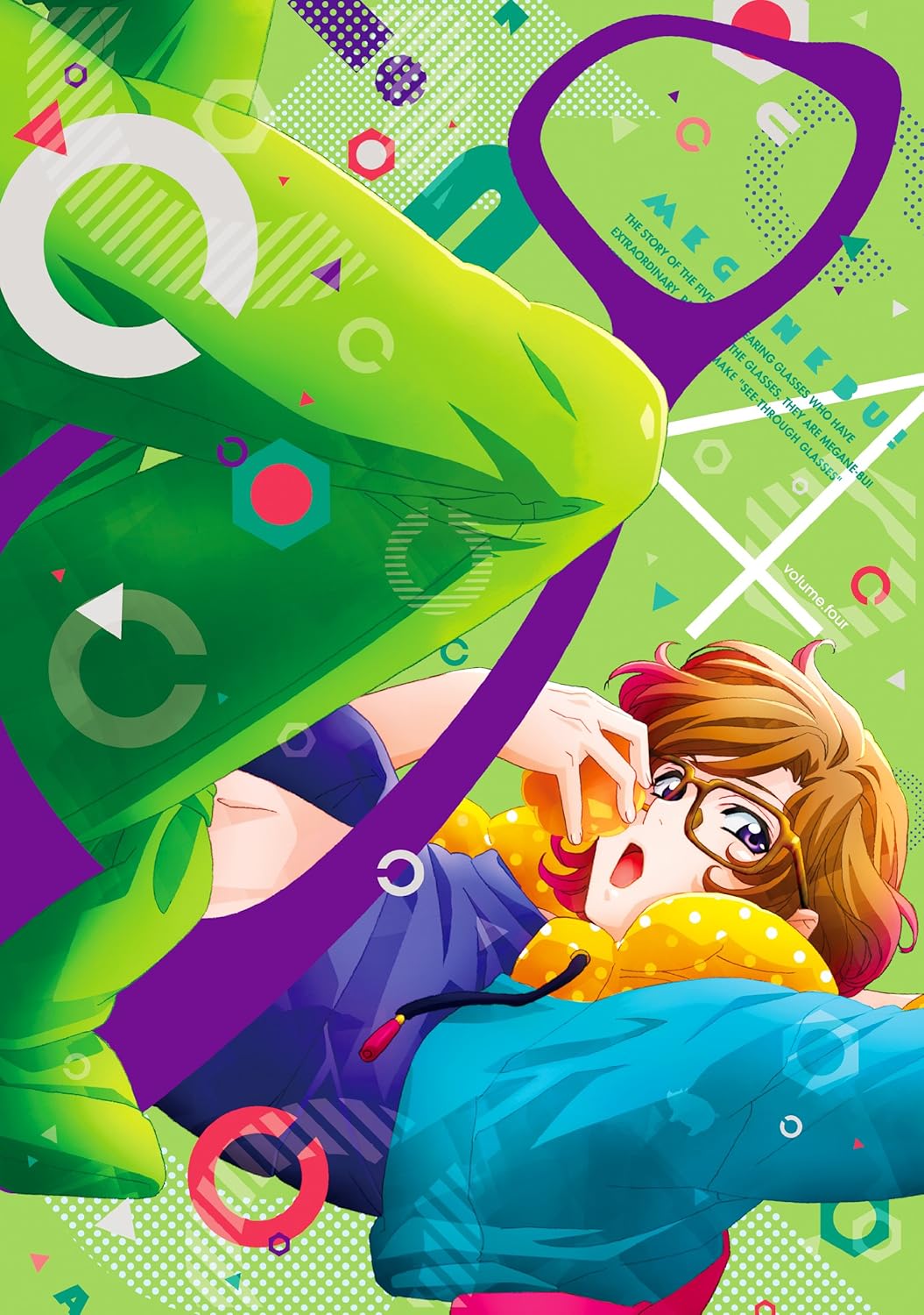 メガネブ Vol 4 Blu Ray 初回生産限定版 初回特典 16pブックレット ヒマ高新聞縮小版 通常特典 描き下ろしスリーブケース キャラソン 鉢嶺拓磨 サントラ収録cd Amazon De Dvd Blu Ray メガネブ Vol 4 Blu Ray 初回生産限定版 初回特典 16pブックレット ヒマ高新聞縮小版 通常特典 描き下ろしスリーブケース キャラソン 鉢嶺拓磨 サントラ収録cd Amazon De Dvd Blu Ray