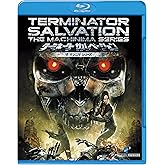 Terminator Salvation: The Machinima Series [Priced-down Reissue] [Blu-ray]