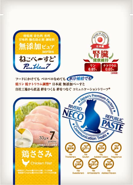 日本産 猫用一般食 ねこぺ～すと 無添加ピュアseries PureValue7 腎臓健康維持 鶏ささみ 35本入 (7本×5袋)商品画像