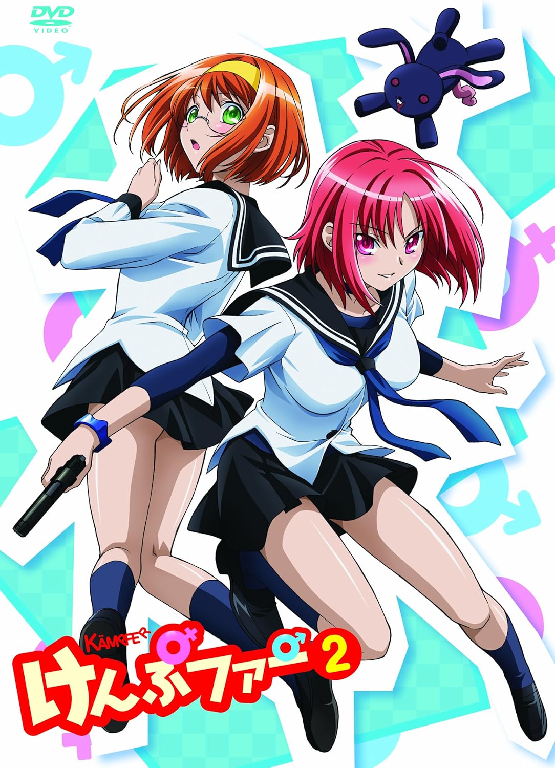 Amazon Co Jp けんぷファーvol2 初回限定生産 Blu Ray 瀬能ナツル Cv 井上麻里奈 美嶋紅音 Cv 堀江由衣 委員長 Cv 小林悠希 副委員長 Cv 後藤邑子 会計 Cv 荒浪和沙 東田幹仁 Cv 川原慶久 三郷雫 Cv 名塚佳織 沙倉楓 Cv 中島愛 近堂水琴 Cv 阿澄佳奈