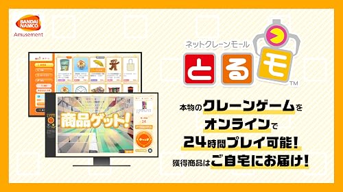ネットクレーンモール とるモ オンラインクレーンゲーム Amazon Co Jp Appstore For Android
