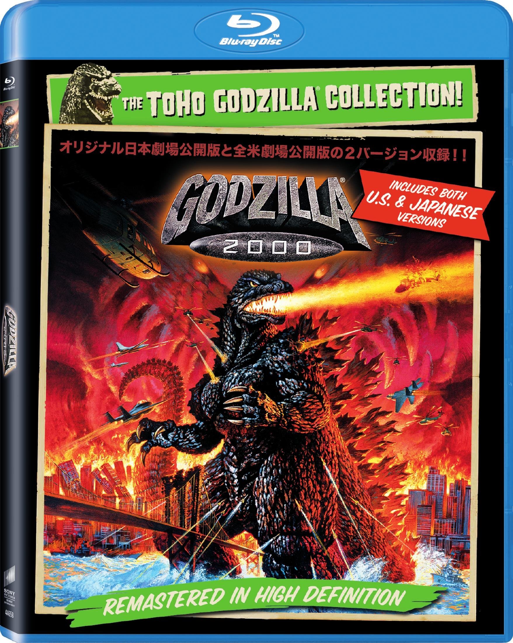 Godzilla 2000 [Blu-ray] [1999] [US Import]