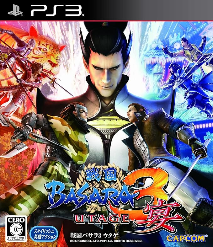 Amazon 戦国basara3 宴 Ps3 プレイステーション3