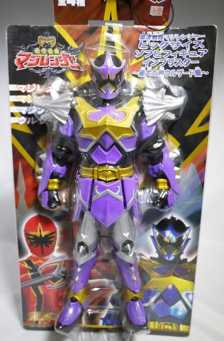 power rangers mystic force toys amazon