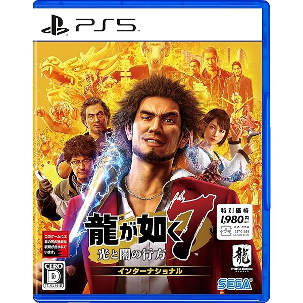 BioHazard RE:3 [Z Version] PS5