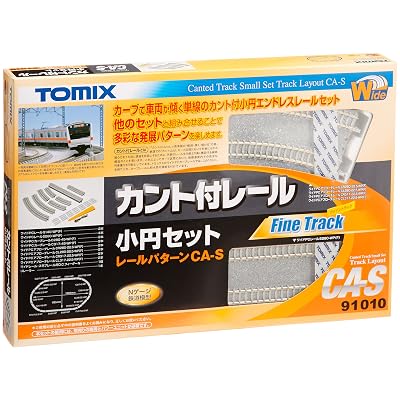 Tomix . N Gauge 91 010 Ca-s Small Circle Rail Set with Kant