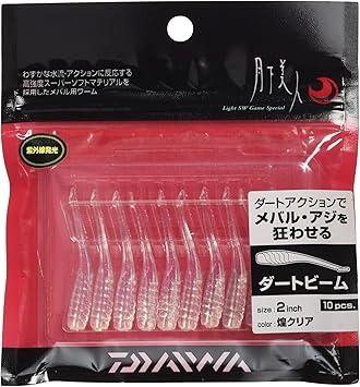 Amazon ダイワ ワーム 月下美人 ダートビーム 2インチ 煌クリア ダイワ Daiwa ルアー