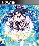 デート・ア・ライブ 或守インストール(通常版) - PS3