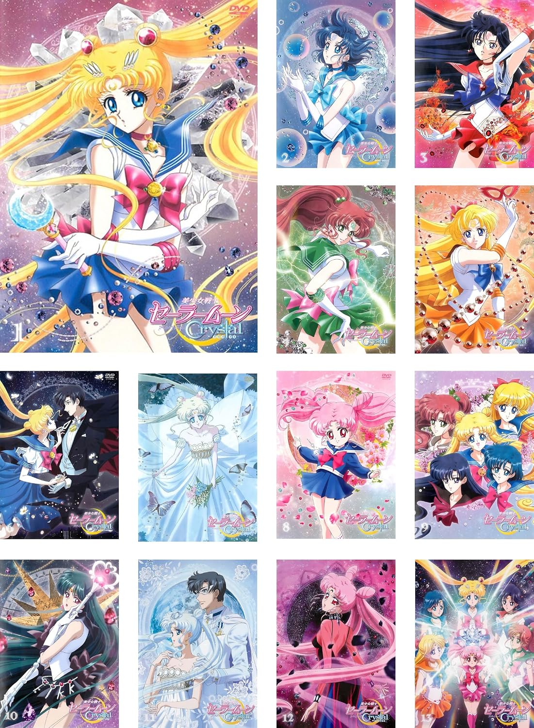Amazon Co Jp 美少女戦士セーラームーン Crystal レンタル落ち 全13巻セット マーケットプレイスdvdセット商品 Dvd ブルーレイ