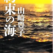 カスタマー画像