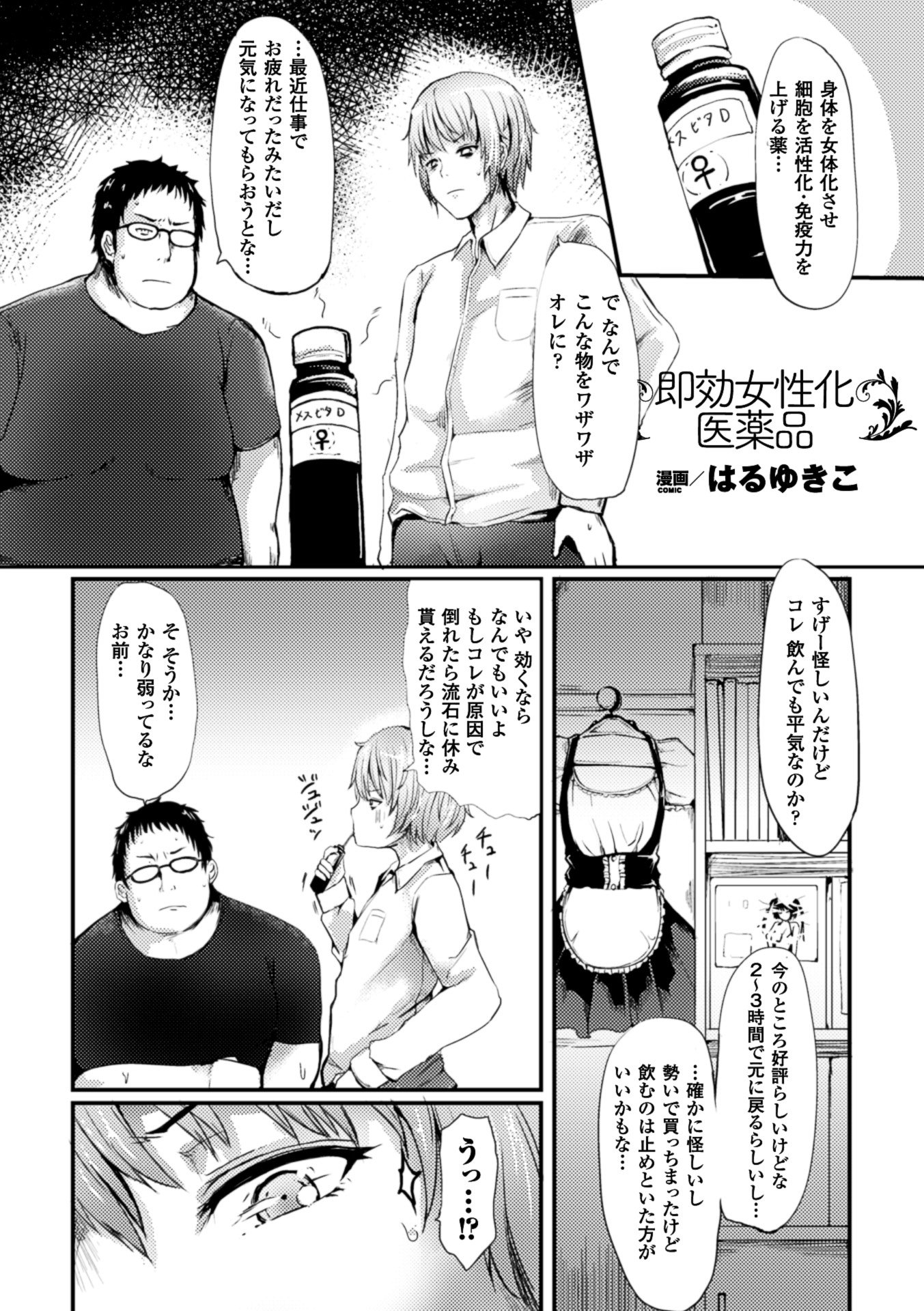 Japanese Adult Content Separate Volume Comic Unreal Womanhood H Can Not Be Stopped Unreal Comics Q Gaku Amazon Com Books Japanese Adult Content Separate Volume Comic Unreal Womanhood H Can Not Be Stopped Unreal Comics Q Gaku Amazon Com Books