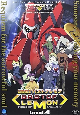 Amazon Com 幻影闘士バストフレモン 4 Dvd Movies Tv
