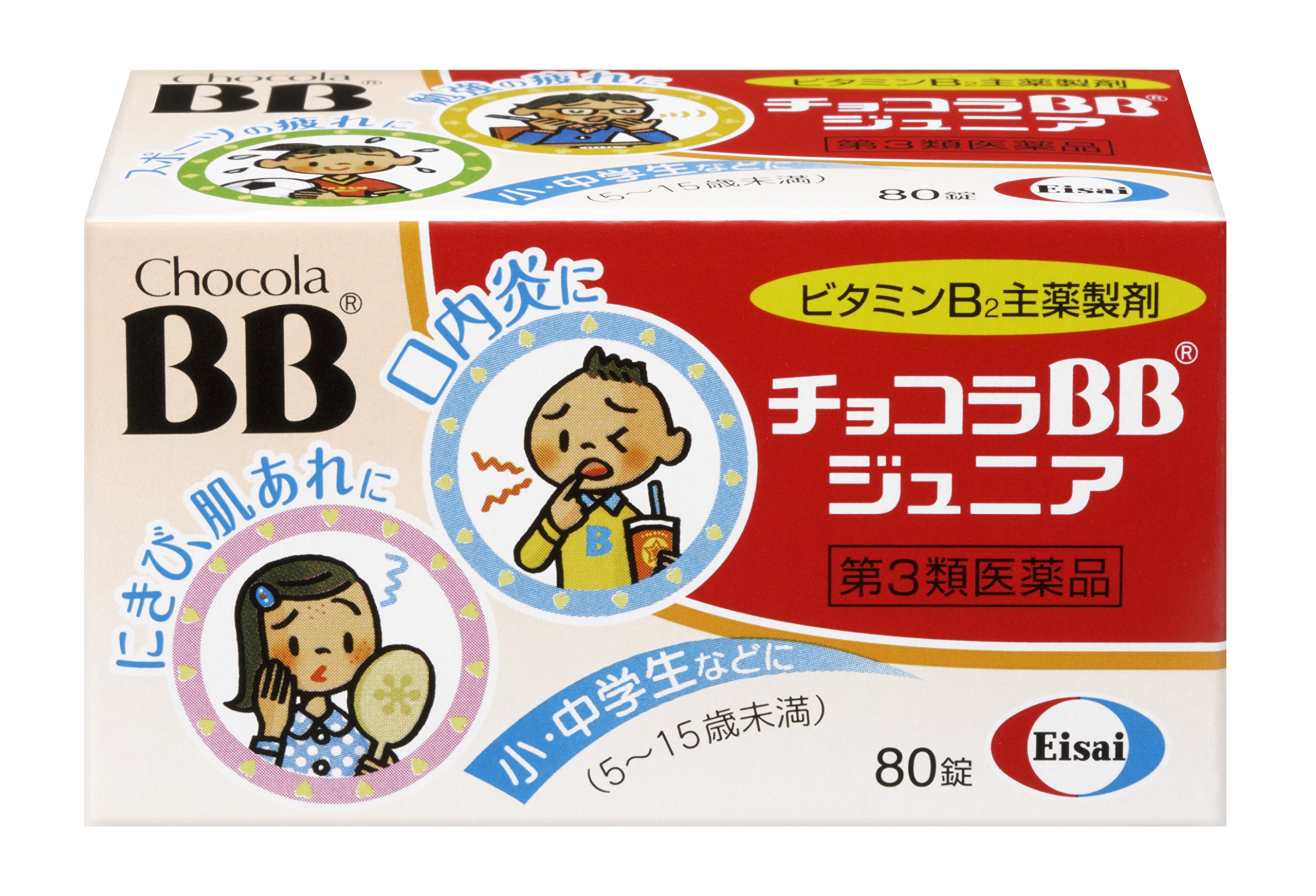 【第3類医薬品】チョコラBBジュニア 80錠商品画像
