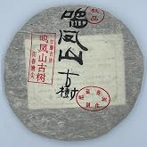 Pu-erh tea,2007,鳴鳳山古樹 Mingfeng Mountain Ancient Trees,357g,Raw | Bright golden liquor framed by floral top notes, carried by cleanly sweet.