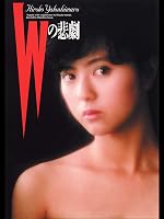 Amazon.co.jp: 時をかける少女を観る | Prime Video