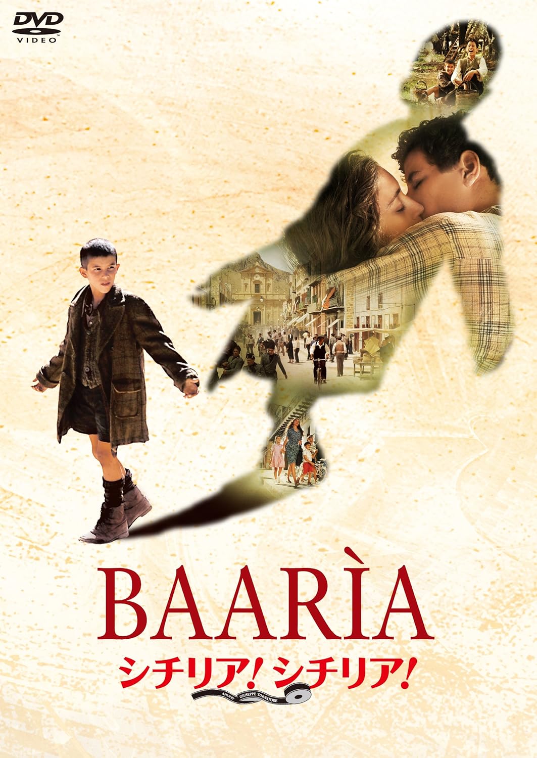 Amazon シチリア シチリア Dvd 映画