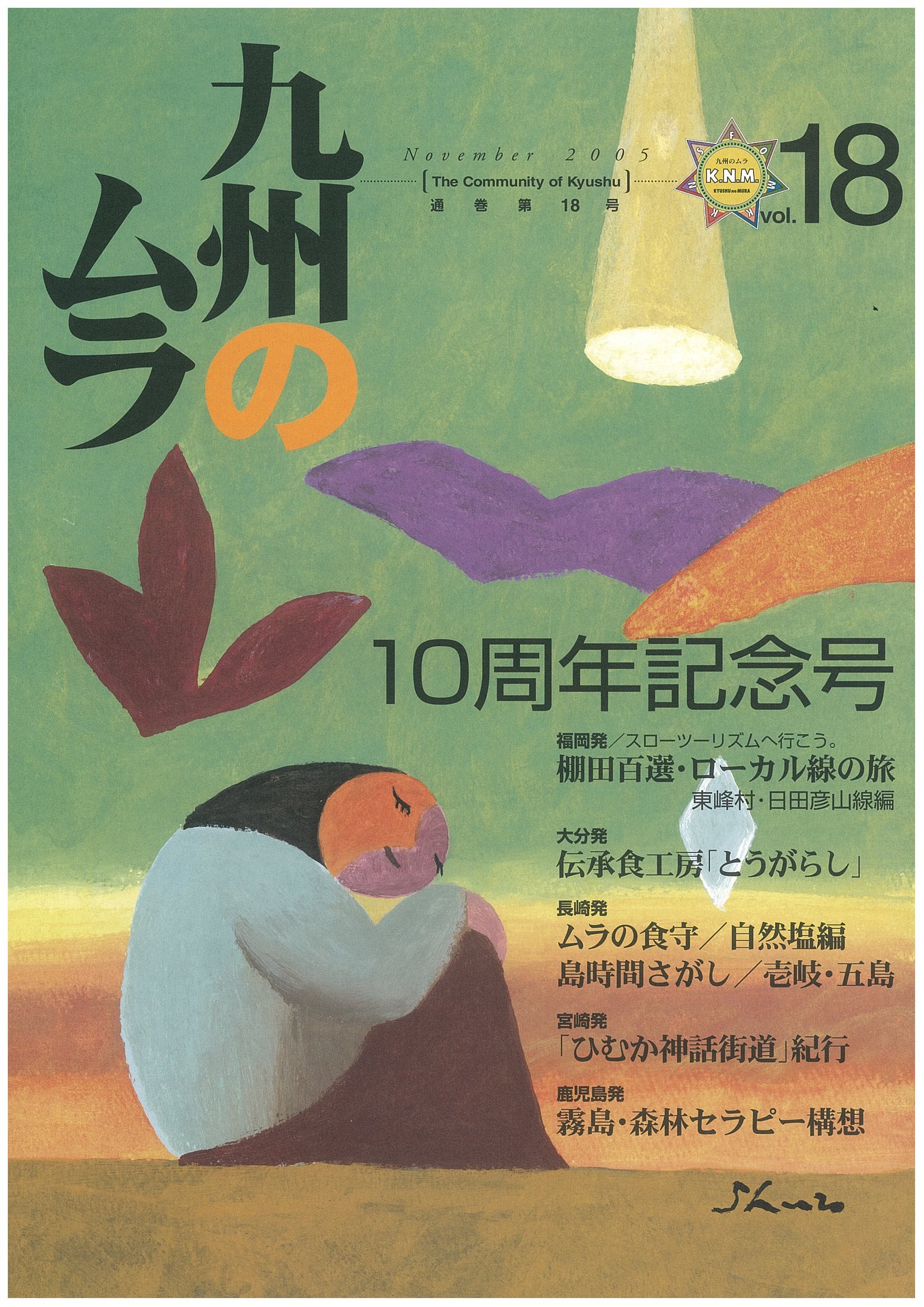 A A Za Aƒ Aƒ C E Sa C 18a 10a A E A µa Amazon Co Uk Books