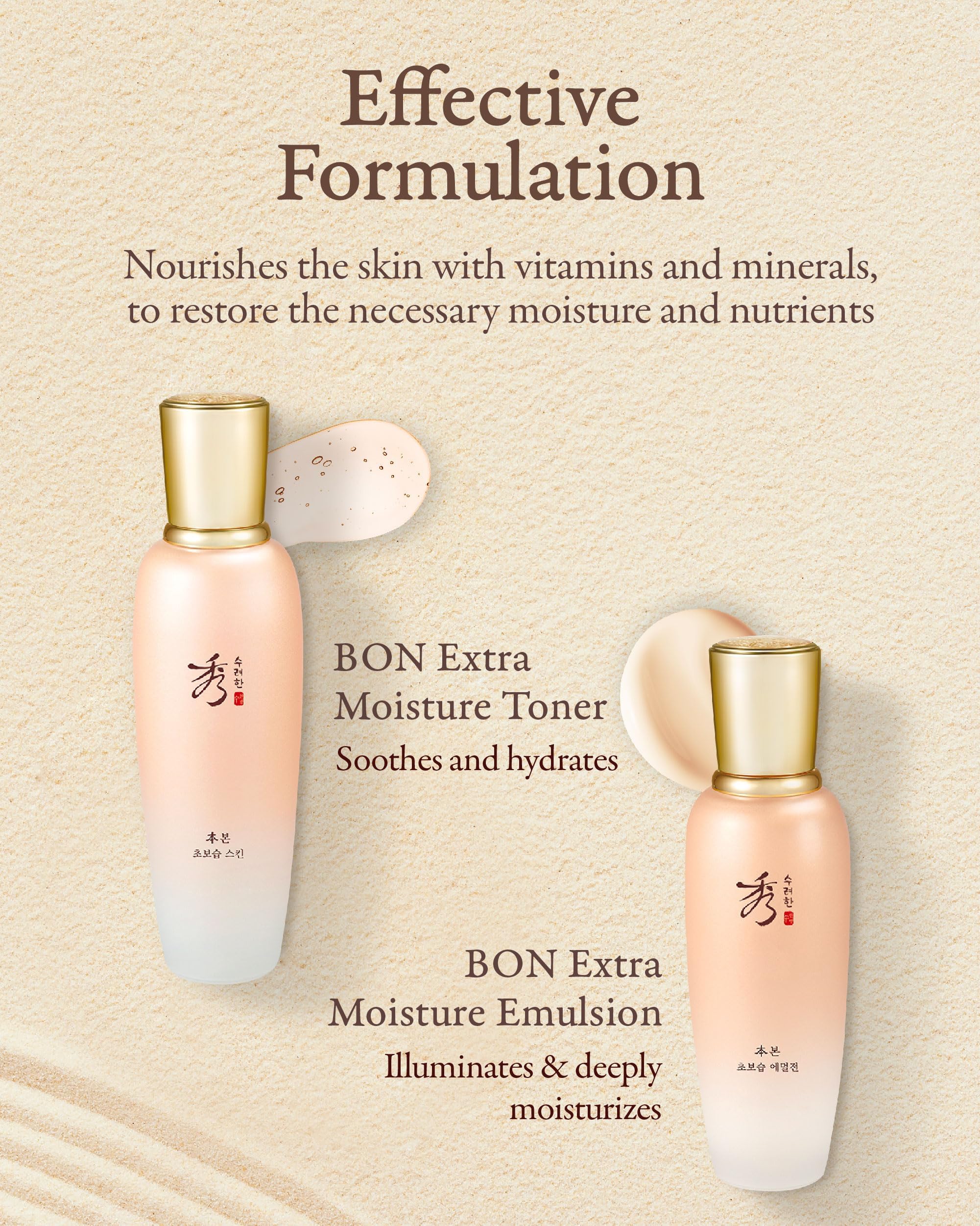 Sooryehan Bon Extra Moisture Korean Skin Care Gift Set (13.01 Fl Oz) - Luxury Premium High-end by LG Beauty. Hydrating Toner, Emulsion Lotion, Cleansing Foam, Eye Cream.