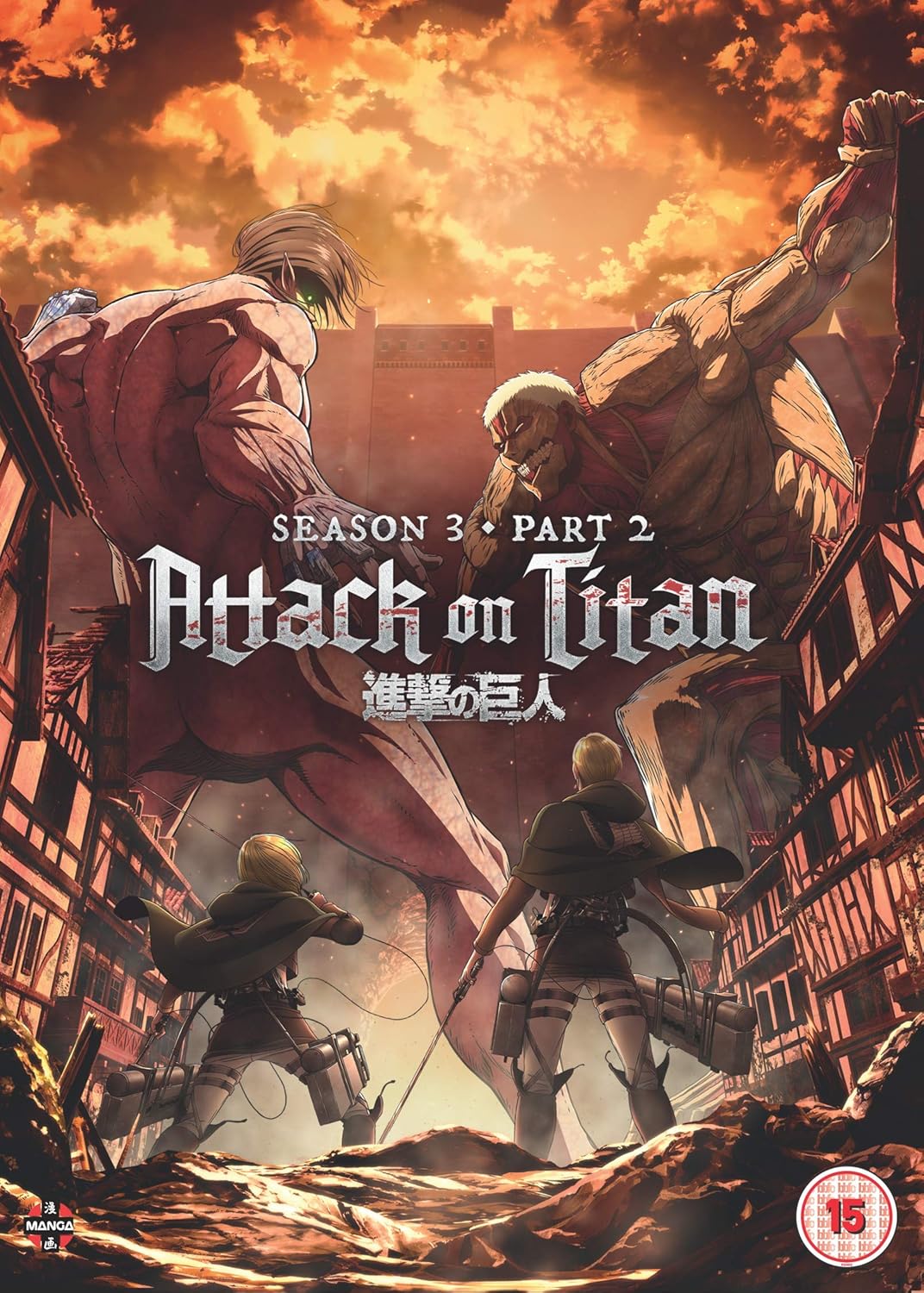 Attack On Titan Amazon Prime