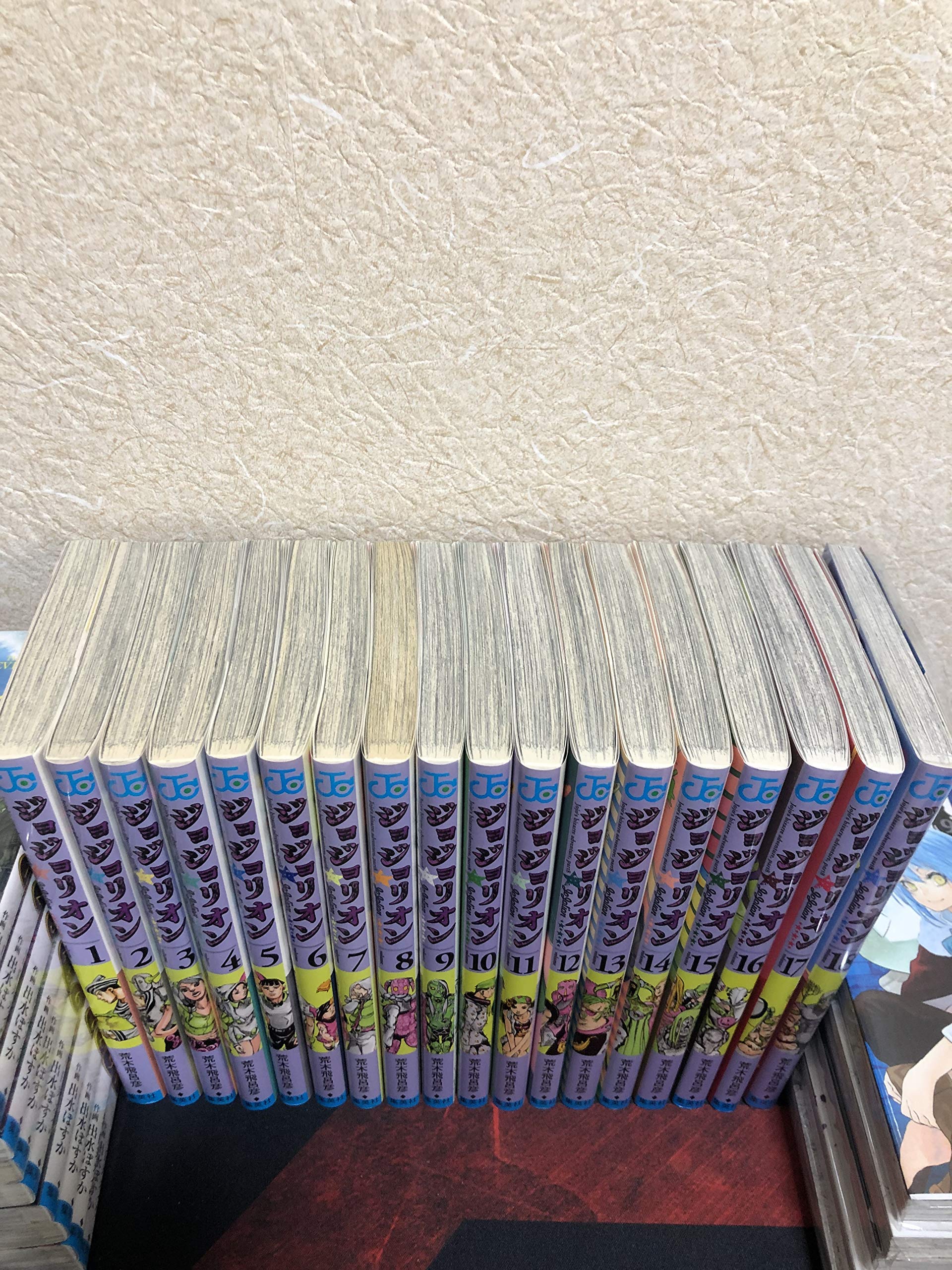 圧倒的高評価 ジョジョリオン コミック 1 18巻セット 品 交換無料 Carlavista Com