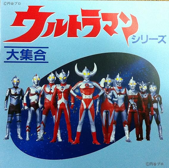 チャージマン研！音楽大全 Amazon.co.jp: 3SCD-0036 チャージマン研! 音楽大全: ミュージック