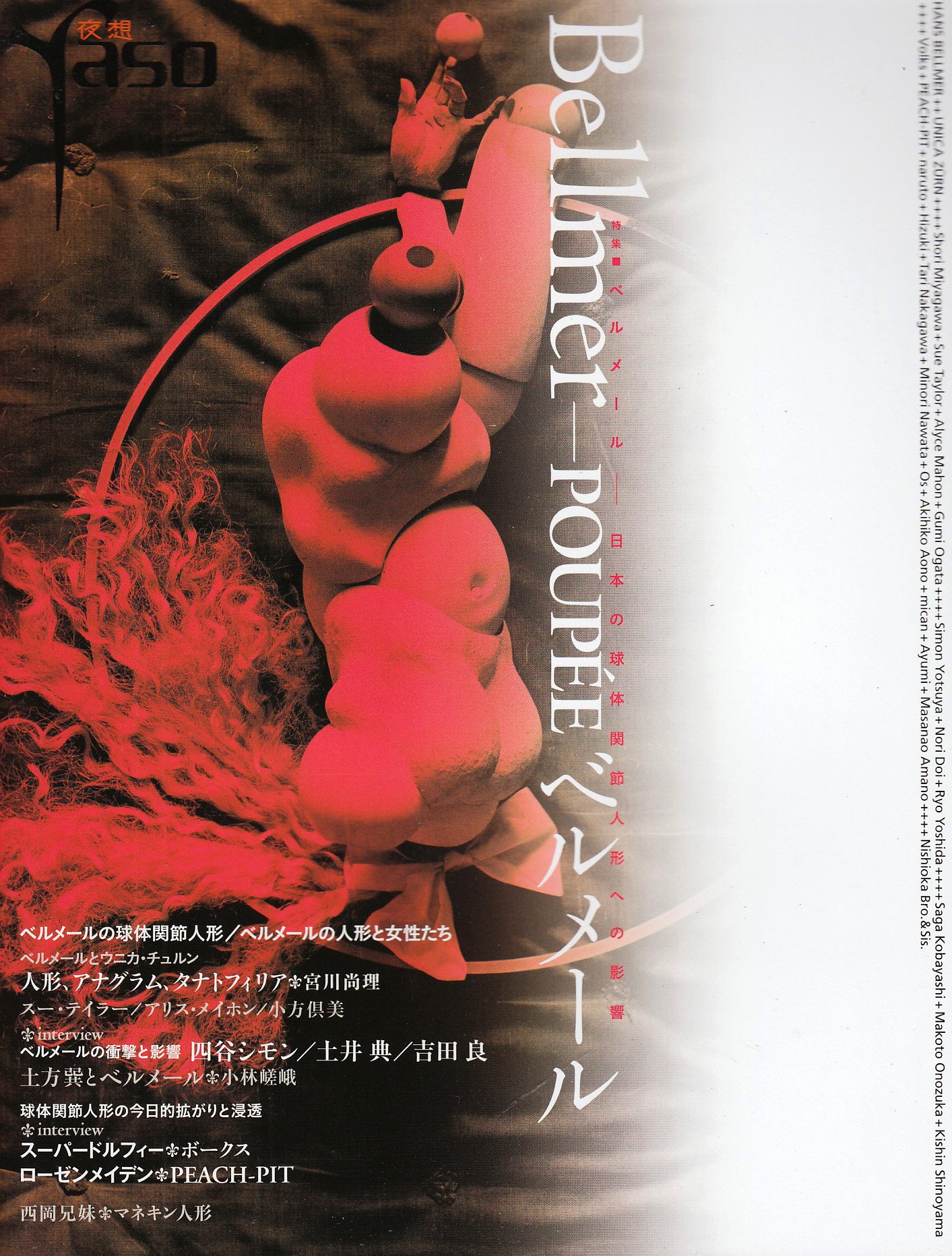 Hans Bellmer And His Japanese Influencees Poupee Of Ball Jointed Dolls Shori Nakagawa Miyagawa Sue Minori Taylor Nawata Alyce Os Mahon Akihiko Gumi Aono Ogata Mican Simon Ayumi Yotsuya Masanao Nori