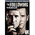 ザ・フォロイング〈セカンド・シーズン〉 コンプリート・ボックス [DVD]