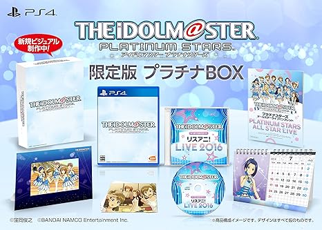 Amazon Com アイドルマスター プラチナスターズ プラチナbox Video Games