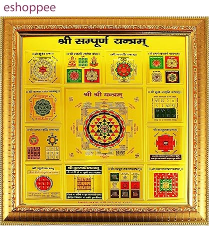 eshoppee Shree sampurna Yantra shri sampoorn sampurna Yantra for Money, Success and Achievement.